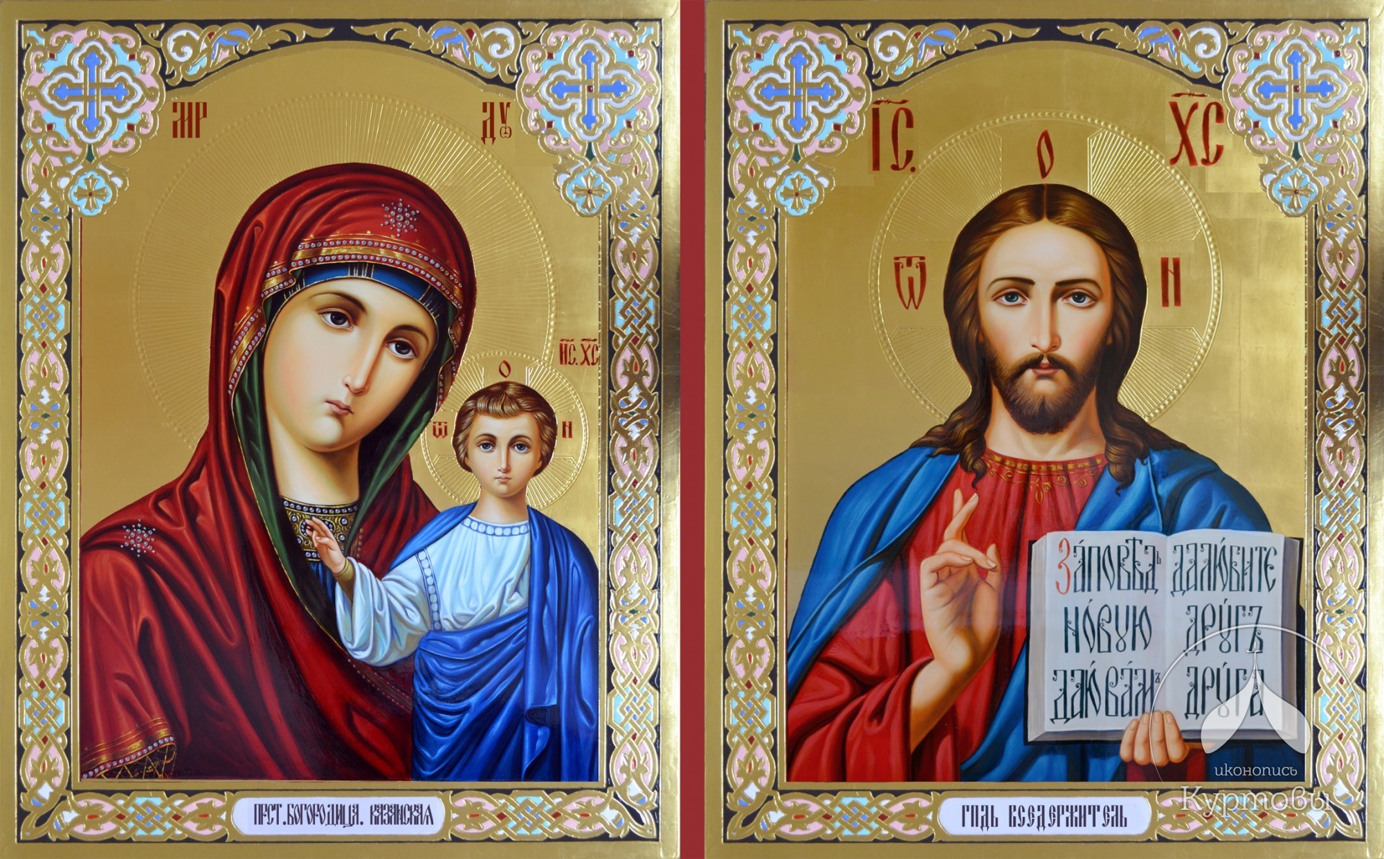 Иконы Божией матери и Иисуса Христа Казанская