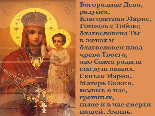 Аудио покаянный канон господу иисусу христу Аудио покаянный канон господу иисусу христу