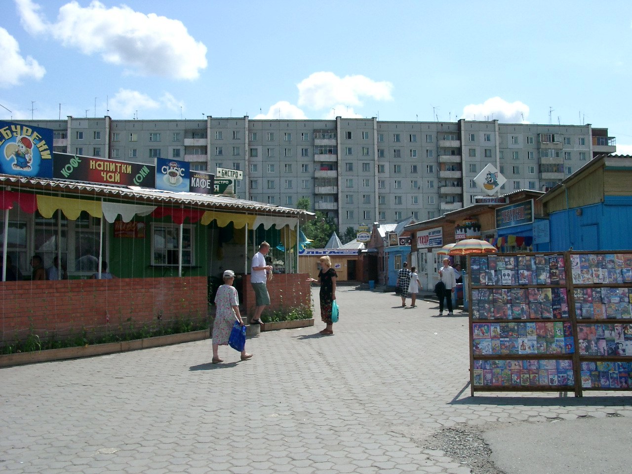 Усть Каменогорск Заречный рынок
