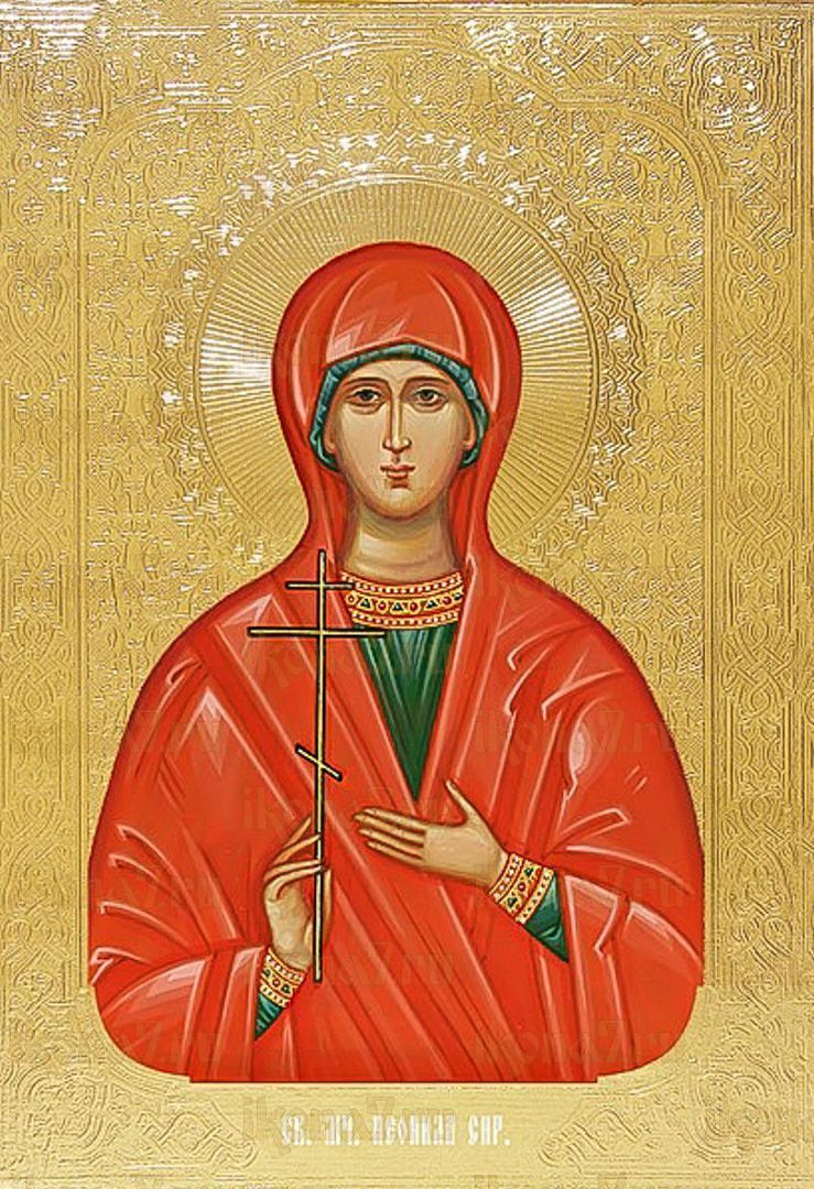 Полное имя нелля. Святая мученица Неонилла. Мученица Неонилла сирийская. Святая мученица Неонилла икона. Неонилла сирийская икона.