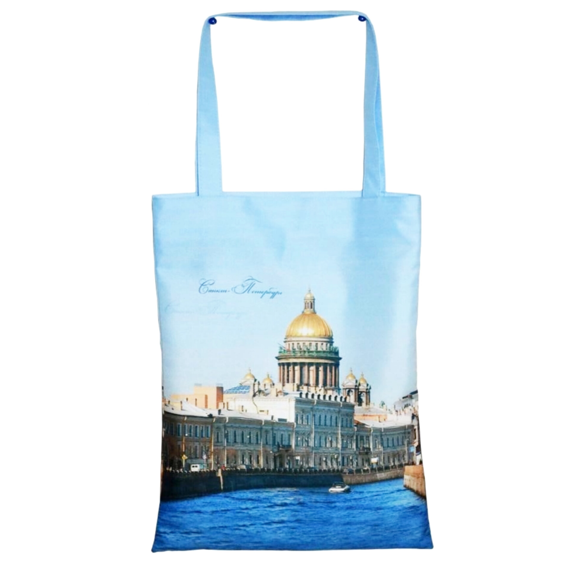 Оригинальные Сумки Спб Купить