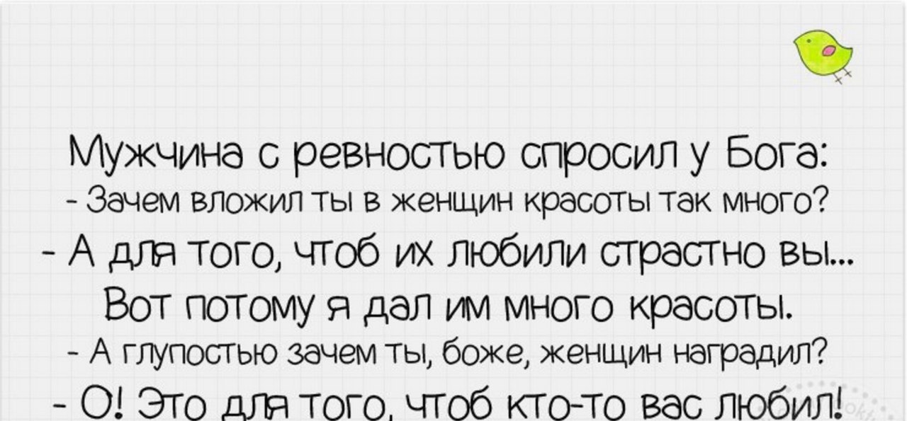 Почему бог есть. Мужик спрашивает у Бога. Мужчина спросил у Бога. Мужчина от Бога. Мужчина с ревностью спросил у Бога зачем.