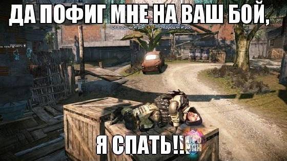 Прикольные картинки с надписями варфейс