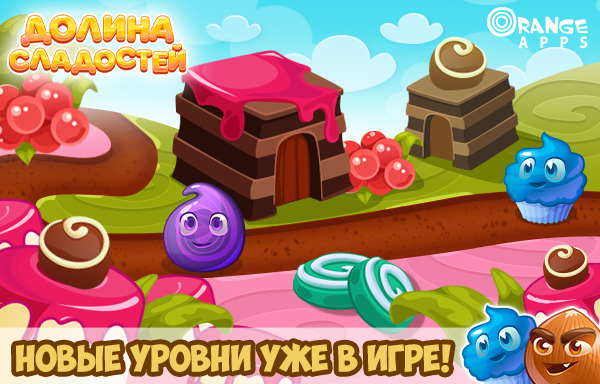 Одноклассники сладкая долина. Мои игры Долина сладостей. Игра Долина сладостей 2. Игры Долина сладостей три в ряд. Игра Долина сладостей 4165.