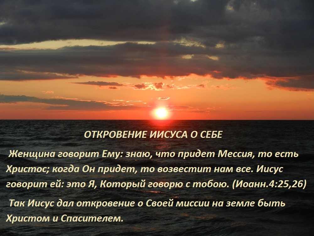 Что такое Благодать в православии