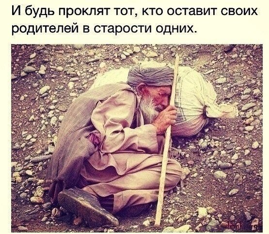 Мусульманские картинки с надписями про родителей, самой красивой принцессе