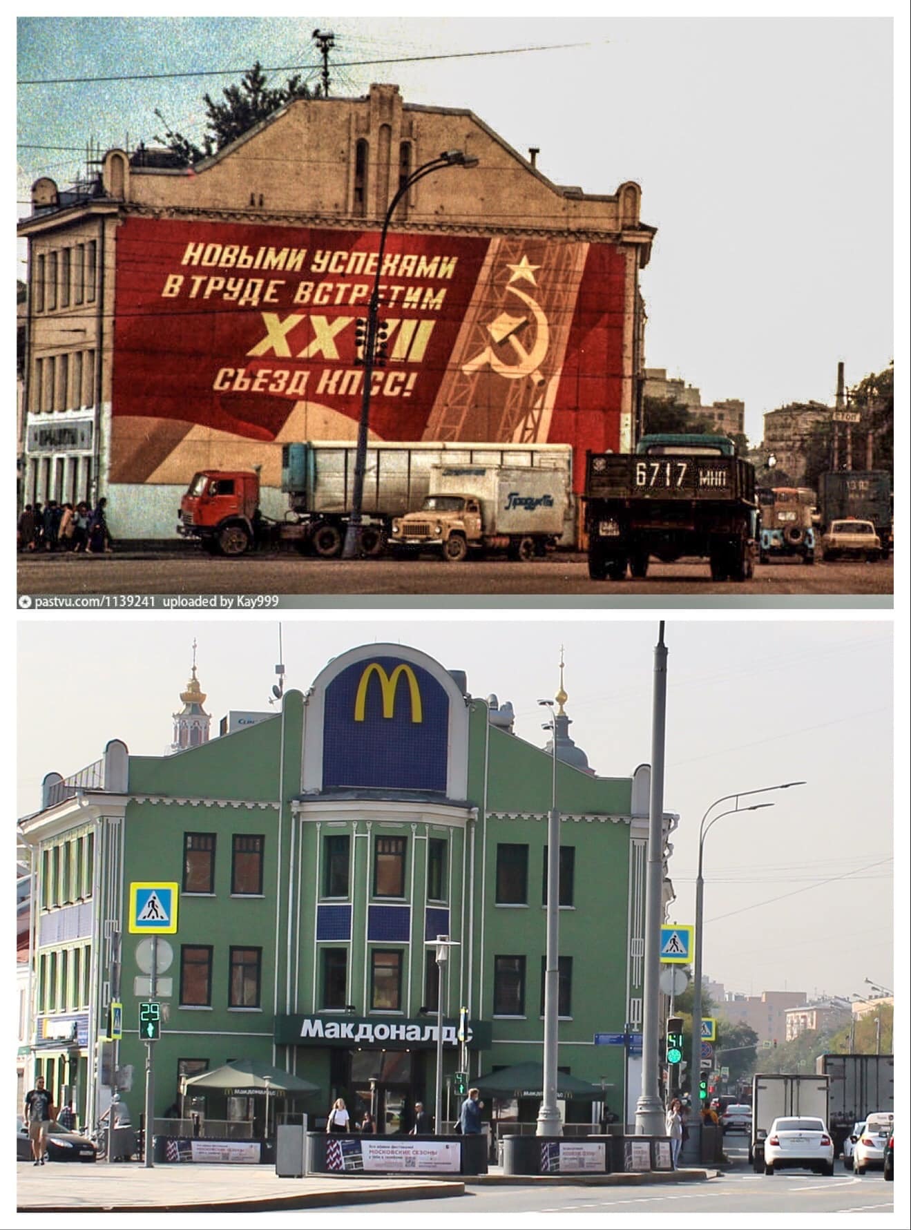 серпуховская площадь москва