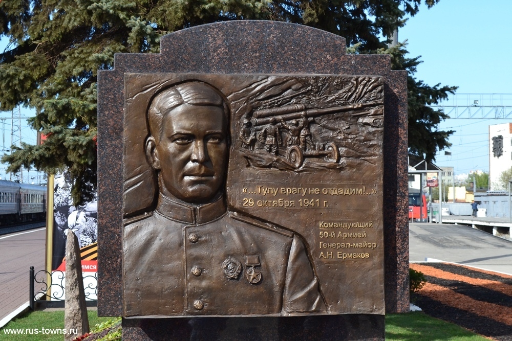 Тула город герой фото во время войны