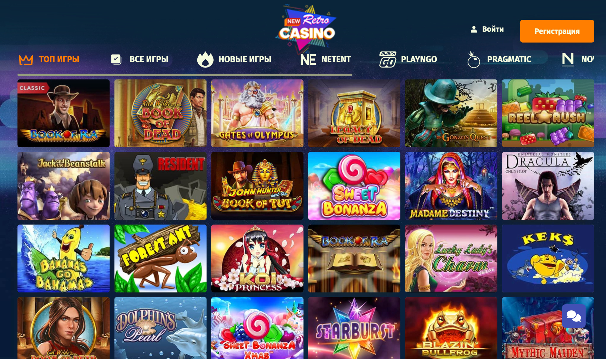 Retro casino Slots newretrocasino