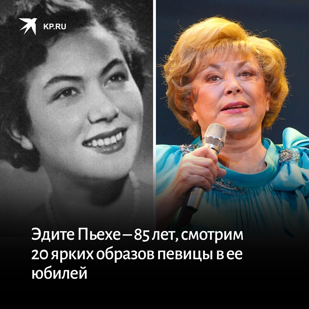 Советские актрисы 80-х