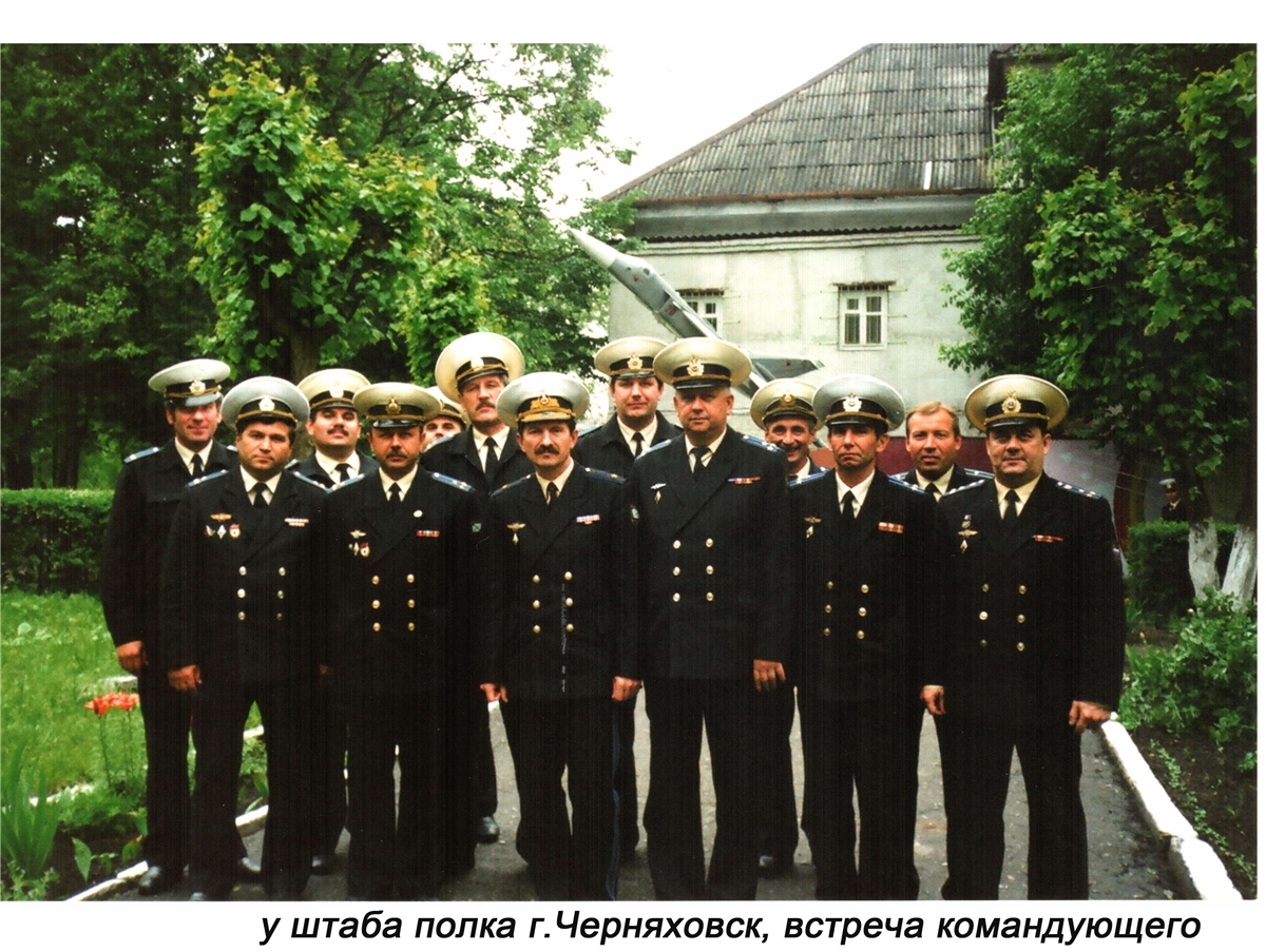 ВВС Балтийского флота