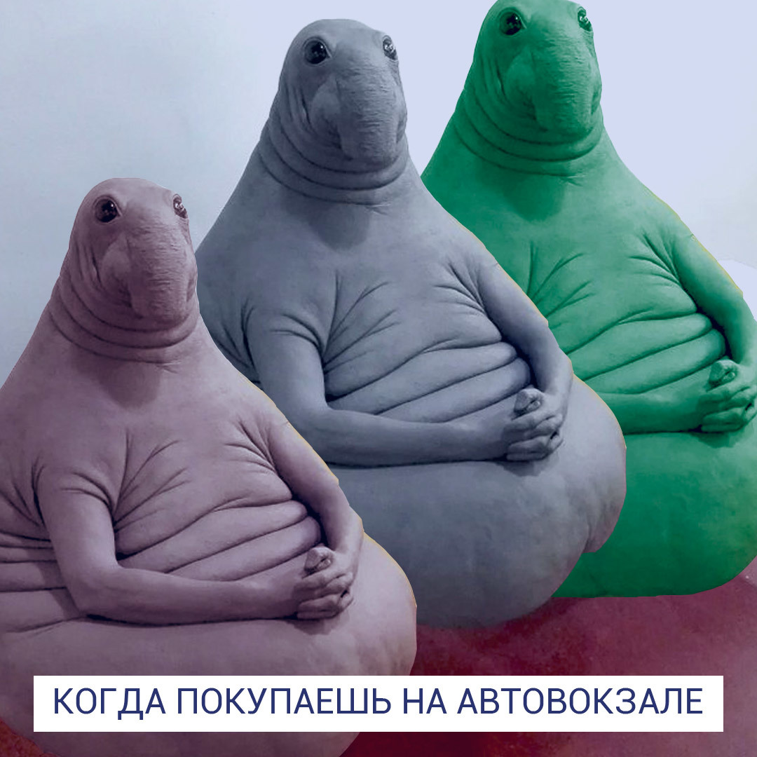 Ждун Мона Лиза