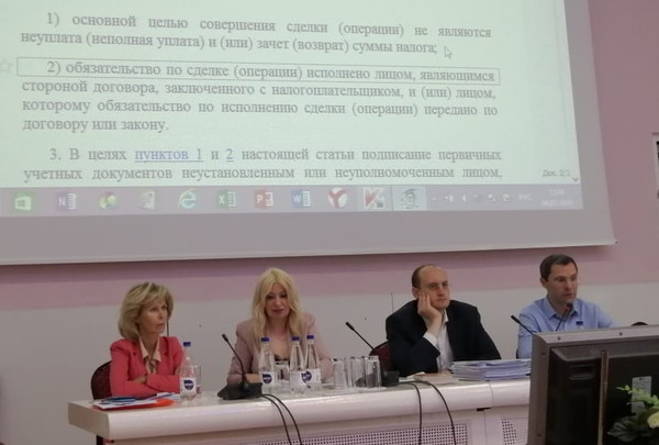 Главный бухгалтер Тамбовского Профобъединения стала участником семинара-совещания ФНПР по вопросам бухгалтерской деятельности.