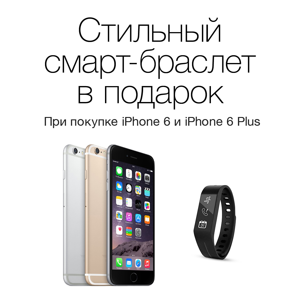 Купить Iphone В Нижнем Тагиле