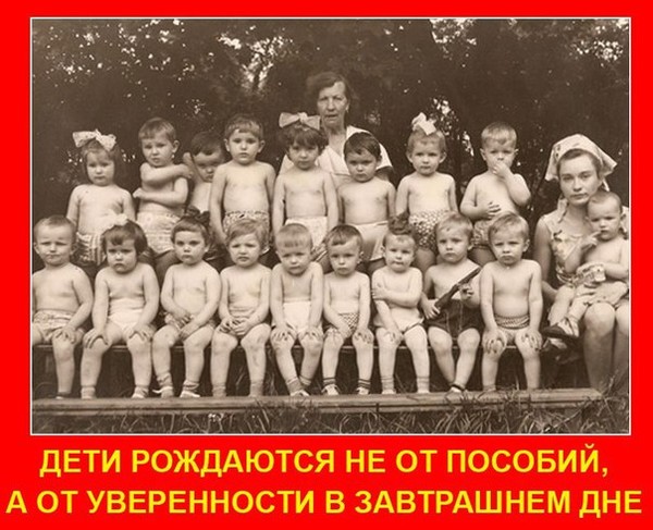 1936, 1937 и 1938 годы были отмечены небывалым ростом рождаемости в СССР, а поэтому уже в военных сороковых годах в школах создавалось много параллельных классов "А", "Б", "В", "Г", "Д", "Е" и даже "Ж", а в каждом из них было по 40 с лишним человек.

Помню, я учился в школе в начале 80-х и у нас в классе был 41 человек. При этом, класс был с буквой "В". Делайте вывод... сейчас классы, зачастую, по 15 человек.