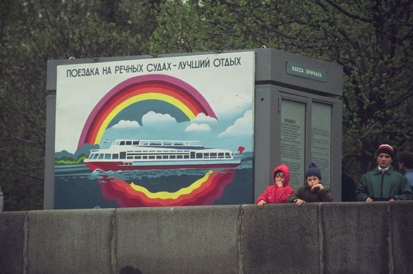 Редкие цветные фотографии Москвы 80-х гг. Кстати "Восьмидесятые" &mdash; последнее десятилетие существования Советской власти.
http://zabaka.ru/5313_moskovskie-vyxodnye-v-konce-vosmidesyatyx.html