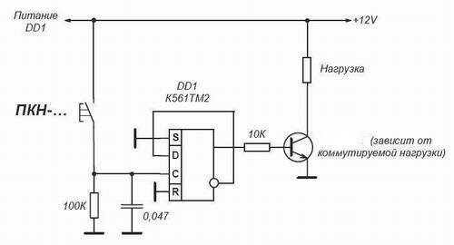 Схема электронной кнопки вкл выкл без фиксации