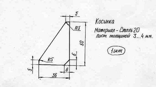 Косынка на чертеже