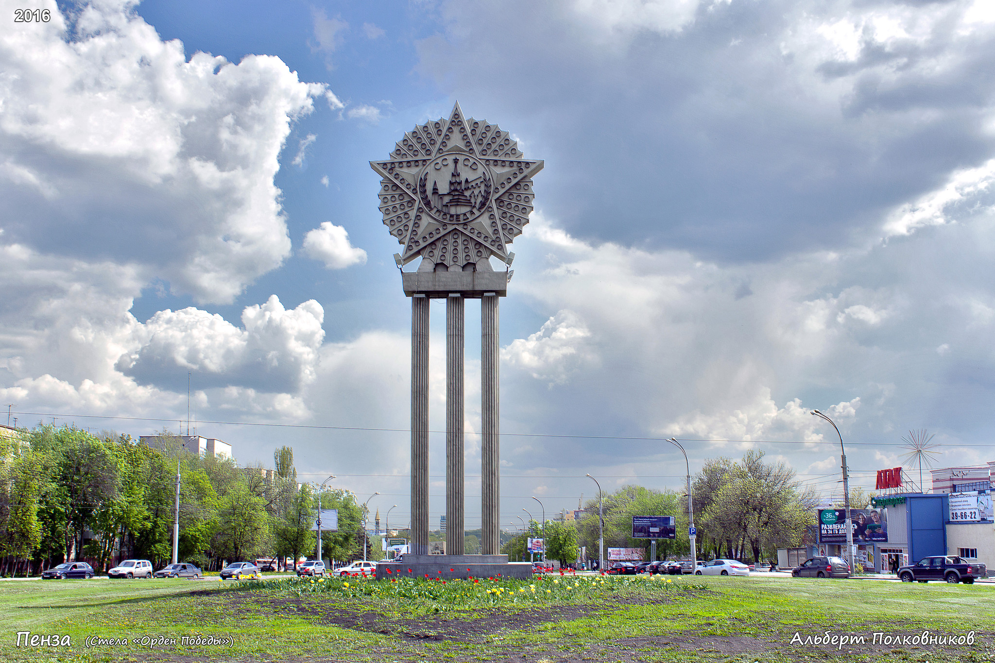 Пенза Арбеково памятник Победы