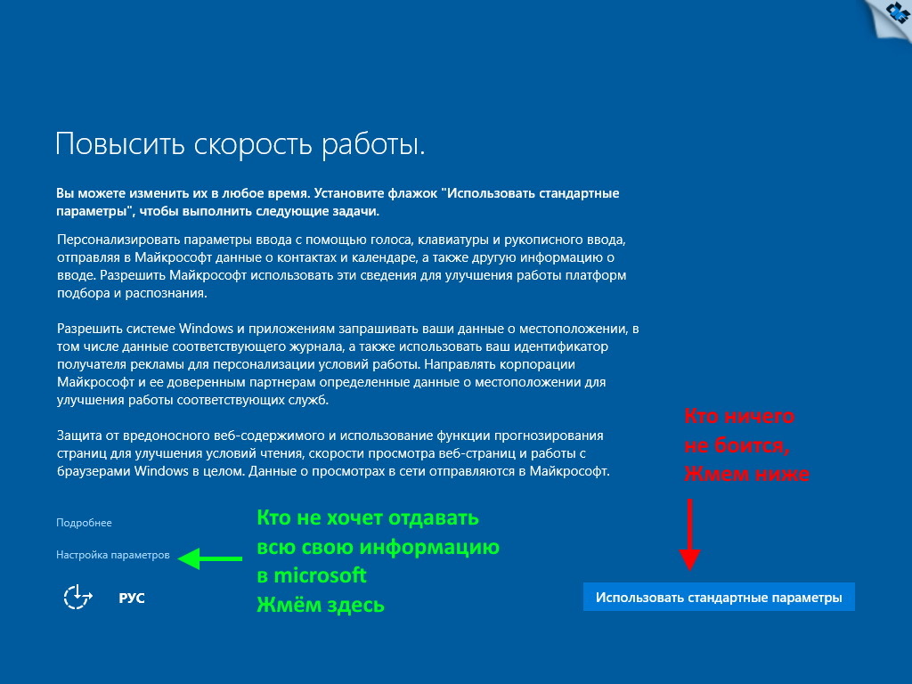 Произошла ошибка попробуйте повторить позднее вк windows